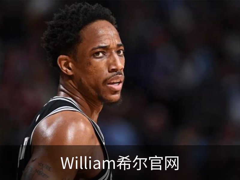 走进William希尔官网